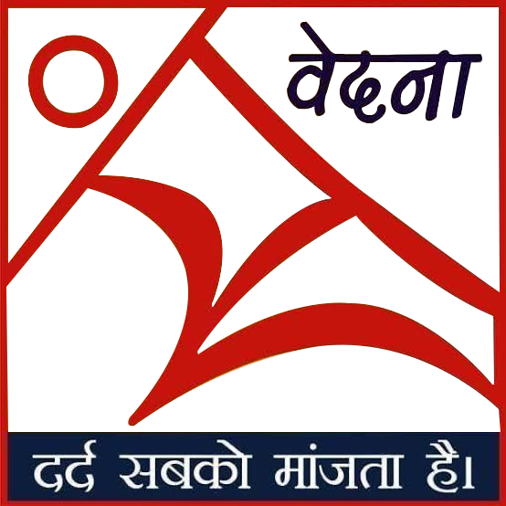 The Samvedna Trust